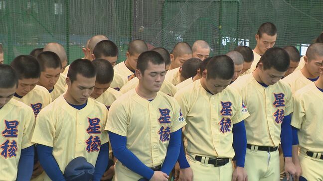 「野球できるのは当り前じゃない」星稜センバツ出場決定も笑顔なく 被災地に黙とう捧げる|TBS NEWS DIG