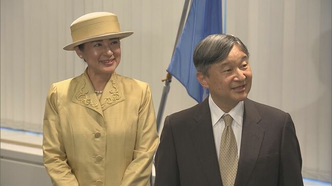 天皇皇后両陛下　国連大学50周年式典に出席　陛下はすべて英語であいさつ　黄色ネクタイとダークイエローのセットアップ　おそろいカラーで|TBS NEWS DIG