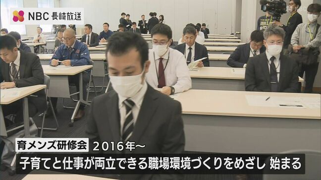警察官が子育てを学ぶ「育メンズ研修会」長崎県警|TBS NEWS DIG
