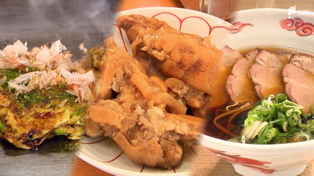 遠州焼き、豚足、チャーシューメン...時代を超えて愛される味 心も体も温まる昭和のあったかグルメ＝静岡【愛されごはん】|TBS NEWS DIG