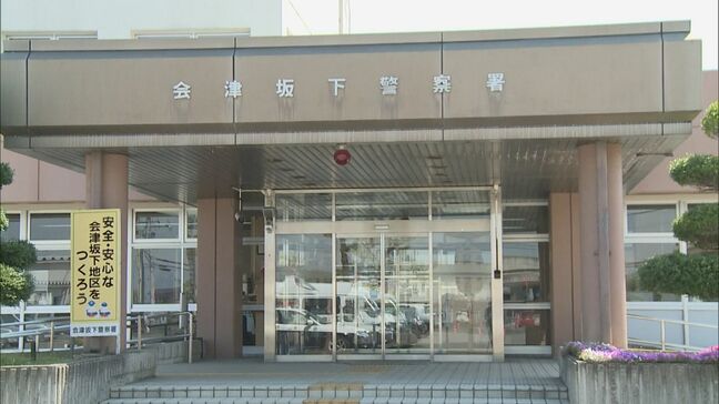 山菜採り中に滑落の男性　救助活動3日目も発見に至らず　福島・金山町|TBS NEWS DIG