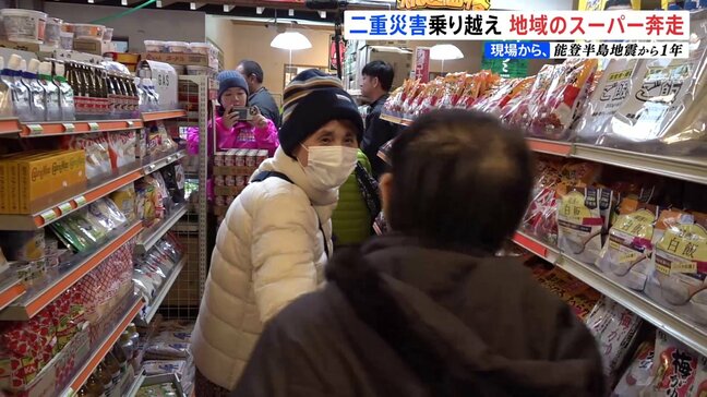 石川県・輪島市、町野地区「唯一のスーパー」が復活　一時は記録的豪雨で断念　能登半島地震、発生からまもなく1年|TBS NEWS DIG