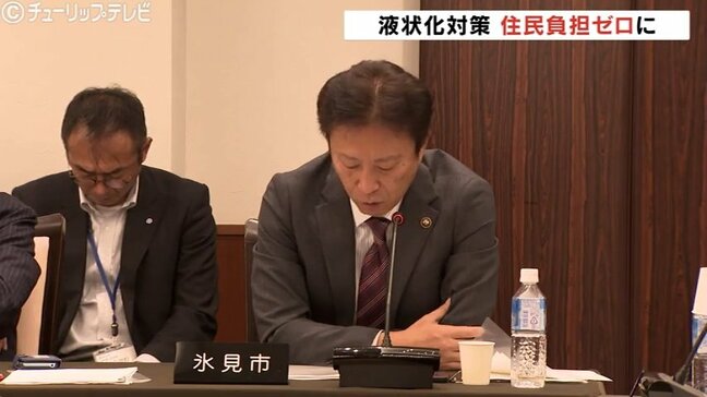 能登半島地震での液状化対策 維持管理費の住民負担ゼロで県と5市合意|TBS NEWS DIG