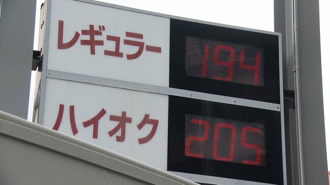 イラン情勢で原油高騰 クリーニング店にも影響「ガソリン代が来月以降2割くらい増える見込み」洗剤やハンガーなど石油由来の資材も【岡山】|TBS NEWS DIG