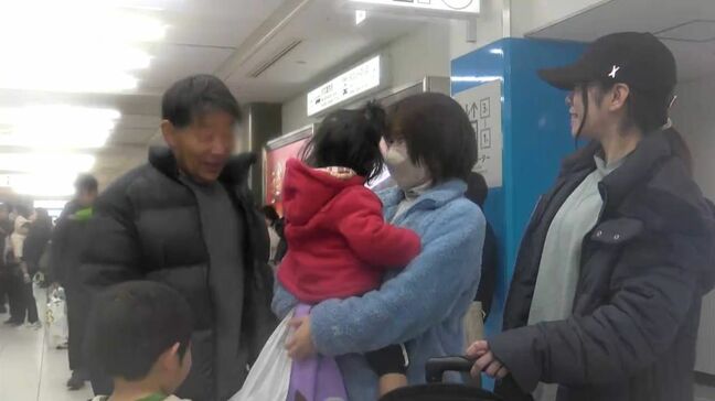 鹿児島空港で帰省ラッシュ続く「孫が大きくなった」九州新幹線もあす12月30日にかけ指定席ほぼ満席|TBS NEWS DIG