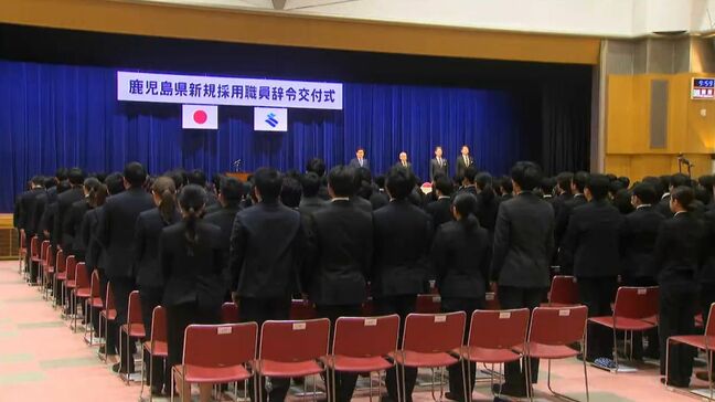 「鹿児島を盛り上げる」鹿児島県庁に257人入庁　民間企業経験者などは過去最多|TBS NEWS DIG