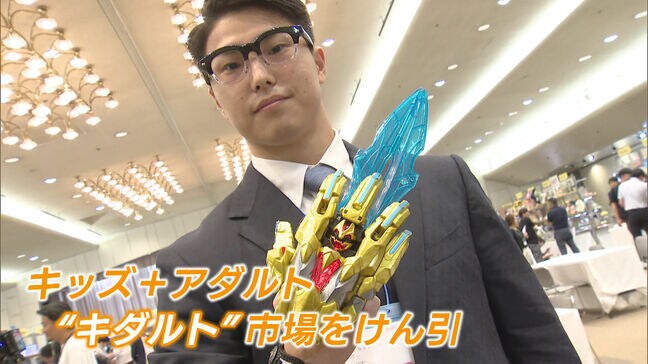 売れ筋は?70社1万点のおもちゃが勢揃い 少子化でも市場拡大 牽引役は大人「キダルト」と「インバウンド」福岡市で商談会|TBS NEWS DIG