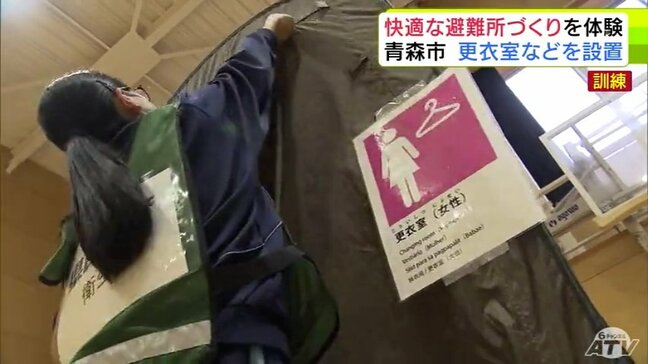 「発災時に対応できる体制を構築していければ」青森市の高校で避難所の運営訓練 子供から大人までが快適に過ごせる『避難所づくり』に取り組む|TBS NEWS DIG