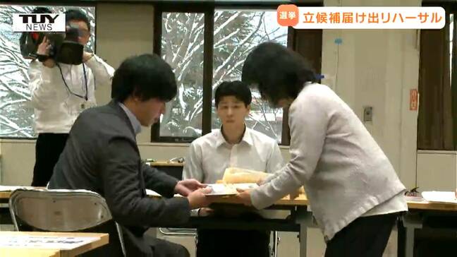 衆議院選挙　公示日前に立候補届け出リハーサル　届出の手続きを確認（山形）|TBS NEWS DIG