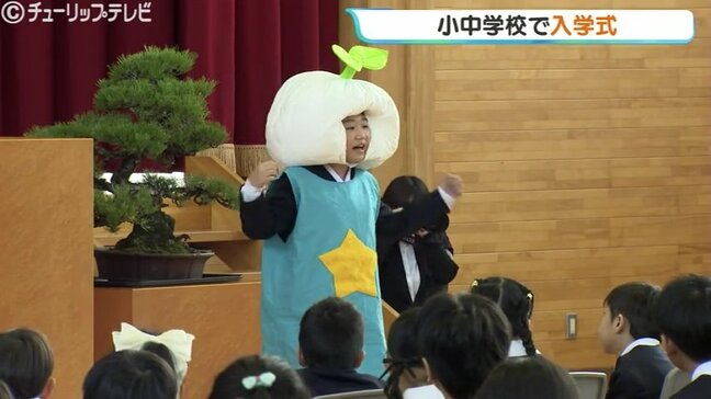 小中学校で入学式!立山中央小学校は91人の新一年生が元気にあいさつ マスコットも登場し新たな門出を祝福、期待と不安を胸に学校生活がスタート 富山・立山町|TBS NEWS DIG