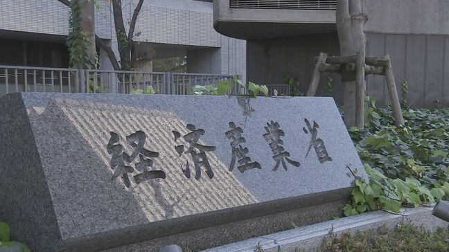 経済産業省1600億円を支援　国内に最先端半導体の研究拠点を呼び込み　富山や新潟で光通信用の半導体の生産を計画　経済安全保障推進法では最高額の支援|TBS NEWS DIG