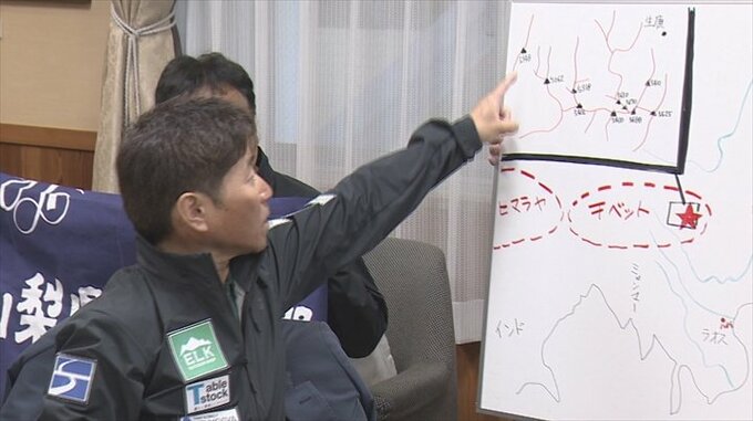 郷土食「ほうとう」が行動食になり得るか？　山梨県山岳会の登山隊　チベット未踏峰に挑戦へ　|　山梨のニュース | ＵＴＹテレビ山梨