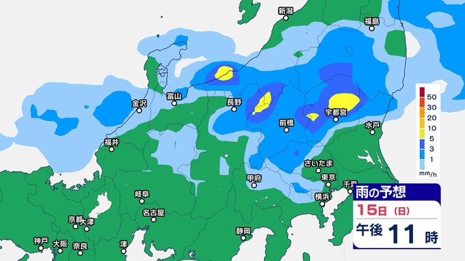 【関東甲信　大雨情報】昼過ぎからあすにかけて局地的に“バケツをひっくり返したような雨”の降る所も　警報級の大雨となる可能性　土砂災害、低い土地の浸水、河川の増水に注意・警戒を【雨のシミュレーション】|TBS NEWS DIG