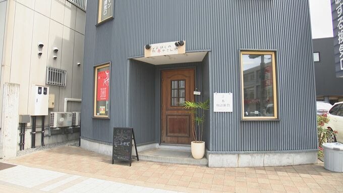 「よはくの本やさん」の店舗外観
