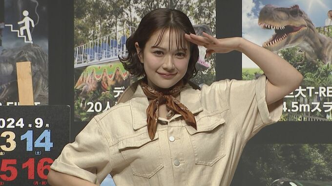 【村重杏奈】芸能界初「恐竜を手懐けた女」ラプトルに噛まれて満面の笑み|TBS NEWS DIG