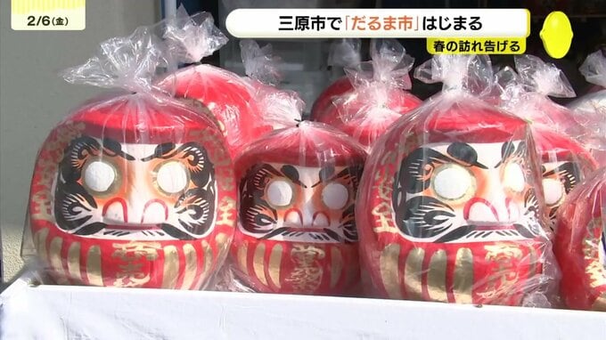 「福が舞い込んでくれば…」三原に春を告げる「だるま市」が開幕　小学生の“だるま行列”も|TBS NEWS DIG