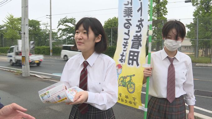 高校生や地元企業が“ヘルメット着用と保険の加入”呼びかけ 5月は自転車月間|TBS NEWS DIG
