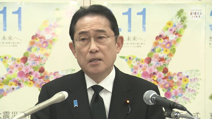【速報】13日に政労使会議、岸田総理が表明|TBS NEWS DIG