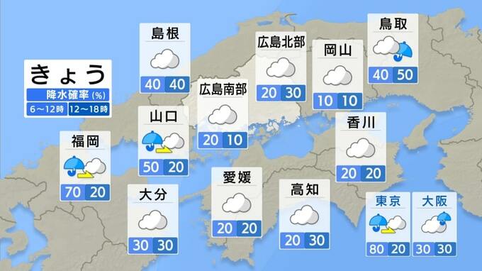 【きょう3/28(金)広島天気】全般に曇り空も昼前後までは一時的な雨も　風は次第に北よりで冷たく　夜は朝より気温低下|TBS NEWS DIG