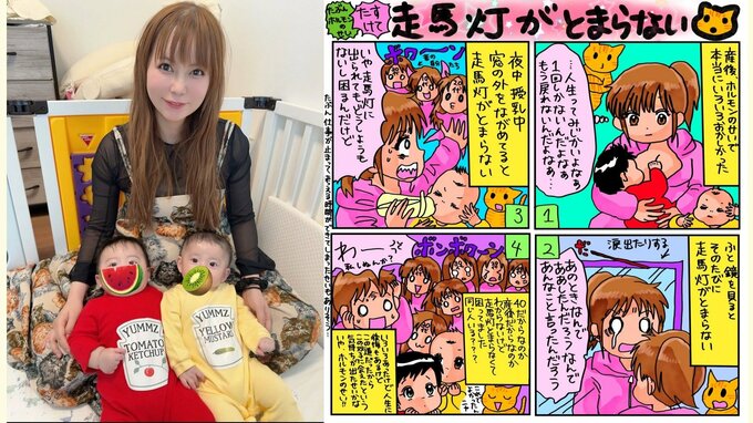 【 中川翔子 】産後メンタルで〝走馬灯〟ホルモンのせい？〝困ったこと教えてください〟にフォロワーから体験談続々|TBS NEWS DIG