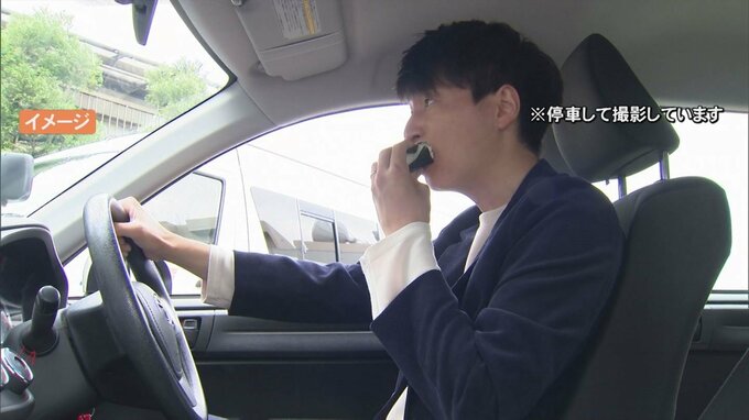 運転しながら「おにぎり」食べるのは交通違反？警察に確認すると…|TBS NEWS DIG