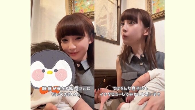 【 荻野由佳 】陣痛を迎えたお店で第一子にインタビュー〝ここでママ頑張ってたんだ〟　当時を回想して「この命が尊くて」|TBS NEWS DIG