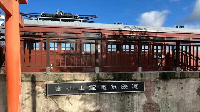 京王重機整備のデータ改ざん問題　富士山麓電気鉄道は安全性に問題ないことを確認|TBS NEWS DIG