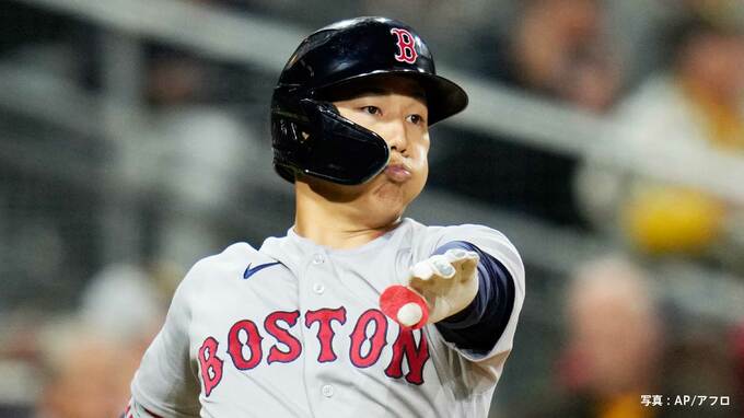 レッドソックス吉田正尚 5月11日以来の「4番・指名打者」チェンジアップ攻めで3打席連続三振 |TBS NEWS DIG