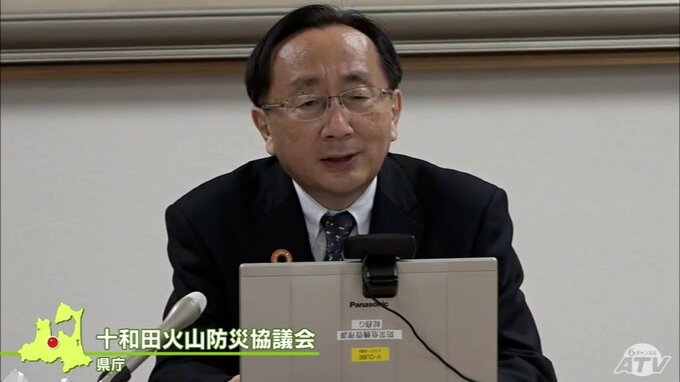 十和田火山の「避難計画」を策定　地域住民に避難を促す具体的な手順を明確化|TBS NEWS DIG