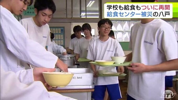 「2学期も学校を楽しみにしていた」生徒の元気な声が教室に戻る　八戸市の小中学校で2学期はじまる　6月の地震で被災した「給食センター」も復旧　通常の給食も再開で「とてもうれしい」　青森県|TBS NEWS DIG