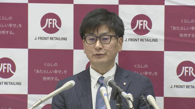 J.フロント、最年少の社長誕生へ　48歳の小野圭一氏　大丸や松坂屋運営