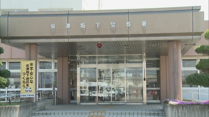 山菜採り中の男性が滑落　救助活動2日目も発見に至らず　福島・金山町|TBS NEWS DIG