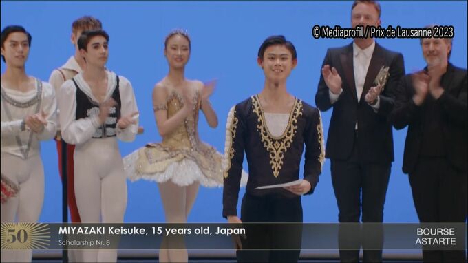 ローザンヌ国際バレエコンクールで日本の中学3年生が入賞