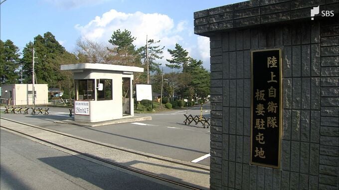 「興味本位で契約してしまった」「報酬欲しさに勧誘した」マルチ商法参加の自衛隊員2人懲戒処分＝静岡・陸上自衛隊板妻駐屯地|TBS NEWS DIG