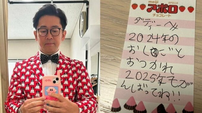 【ビビる大木】「娘から置き手紙」仕事納めからの深夜帰宅で「沁みちゃう」親子愛にフォロワーから賛辞|TBS NEWS DIG