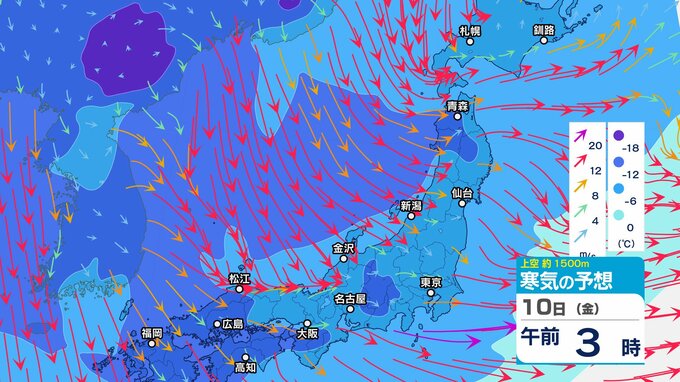 “嵐の使者” 四国まで…強烈寒波 10日にかけ四国山地沿いで大雪の可能性【大雪と雨のシミュレーション】慣れていない平野部も積雪のおそれ【気象庁会見】“不要不急の外出控えるよう” 呼びかけ|TBS NEWS DIG