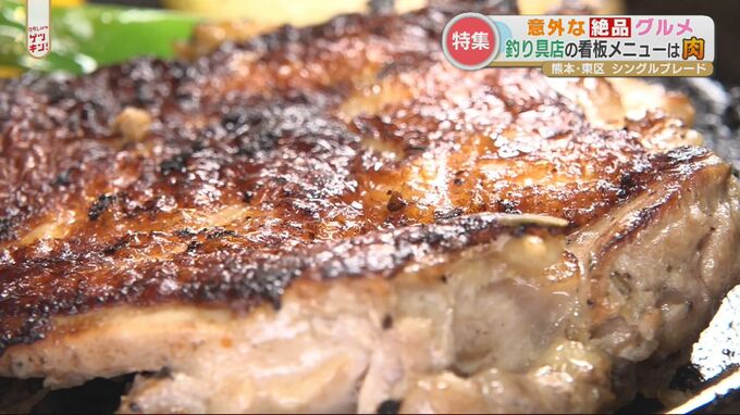 釣具店で「チキン」！？アパートの一室でメルヘンなスイーツ？意外な場所で予想外の絶品グルメあれこれ　|　熊本のニュース｜RKK NEWS｜RKK熊本放送