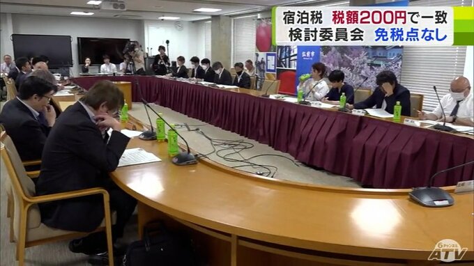 税額一律「200円」や「免税点」を設けないことなど意見まとめる　青森県内初の「宿泊税」導入に向け　弘前市で3回目の検討委員会　|　青森のニュース│ATV NEWS│青森テレビ