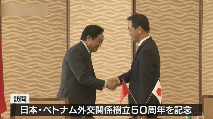 日本とベトナム外交樹立５０周年「双方の協力関係をさらに強固なものに」ビンズン省訪問団が山口県に|TBS NEWS DIG