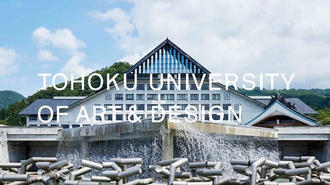 東北芸術工科大学　４学科で募集定員を増加　文科省に申請へ（山形）　|　山形のニュース│TUYテレビユー山形