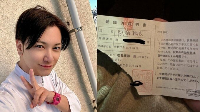 【難病インフルエンサー】間瀬翔太さん　准看護師資格の「登録済証明書」を破かれ「許さない」「謝罪は欲しい」|TBS NEWS DIG