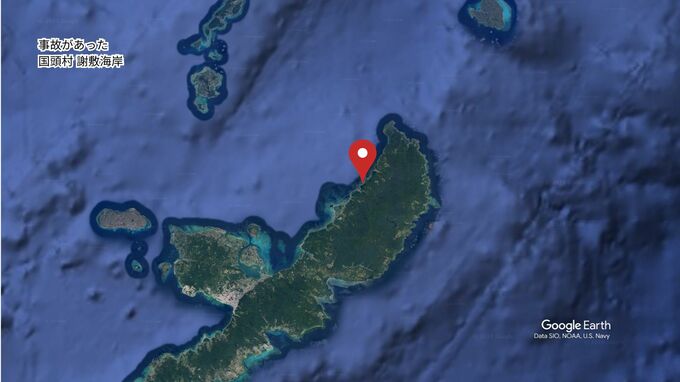 同僚とシュノーケリング 2時間たっても浜に戻らず通報　40代男性が行方不明　国頭村　|　沖縄のニュース｜RBC 琉球放送
