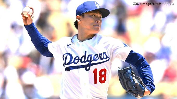 山本由伸 6回途中無失点、今季初2桁10Kで初の無失点ピッチング 5イニング連続先頭打者出塁も安定感の投球術 本拠地は大歓声|TBS NEWS DIG