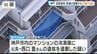 現場の部屋から少量の血痕見つかる　神戸・冷凍庫“切断遺体”事件　逮捕の元妻を送検　兵庫県警　|　MBSニュース | 関西の最新ニュースを分かりやすく。