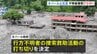 ネパール土石流　“捜索救助の打ち切り”決定　復旧・復興に移行へ　日本人含む5000人以上が行方不明|TBS NEWS DIG