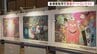 「黒板とは思えない」会津若松市で黒板アートのコンテスト　|　福島のニュース│TUF