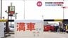 「土日だと満車が多くてすごく困る…」混雑解消なるか　駅周辺の駐車場を54台分拡張　北陸新幹線・新高岡駅　富山・高岡市　|　富山のニュース｜天気・防災｜チューリップテレビ