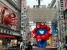 【速報】大阪・道頓堀に「いらっしゃい」　ミャクミャクモニュメント現る　公開は8月末まで　|　MBSニュース | 関西の最新ニュースを分かりやすく。