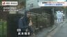 6月26日朝にかけて大雨のおそれ　土砂災害に厳重な警戒【長崎県】　|　長崎のニュース | 天気 | NBC長崎放送