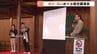 幕末の国難を請け負う　福山藩主で幕府の老中・阿部正弘について歴史講演会　|　RCC NEWS | 広島ニュース | RCC中国放送